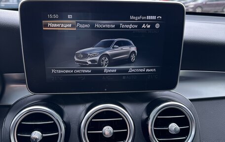 Mercedes-Benz GLC, 2017 год, 3 499 999 рублей, 18 фотография