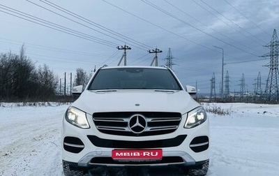 Mercedes-Benz GLE, 2017 год, 5 590 000 рублей, 1 фотография