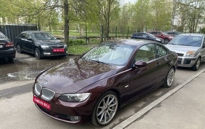 BMW 3 серия, 2008 год, 999 999 рублей, 1 фотография