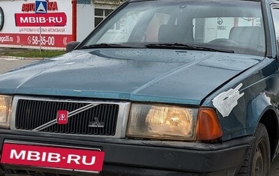 Volvo 440, 1992 год, 110 000 рублей, 1 фотография