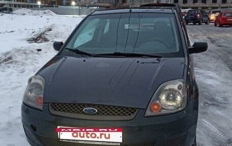 Ford Fiesta, 2008 год, 350 000 рублей, 2 фотография