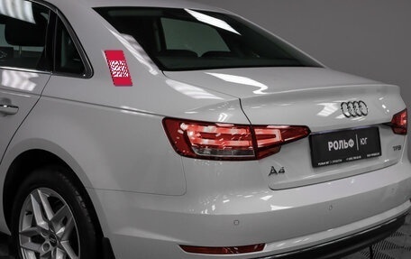 Audi A4, 2015 год, 2 397 000 рублей, 17 фотография