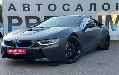 BMW i8 I рестайлинг, 2017 год, 12 500 000 рублей, 1 фотография