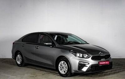 KIA K3, 2019 год, 2 369 000 рублей, 1 фотография