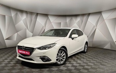 Mazda 3, 2014 год, 1 319 000 рублей, 1 фотография