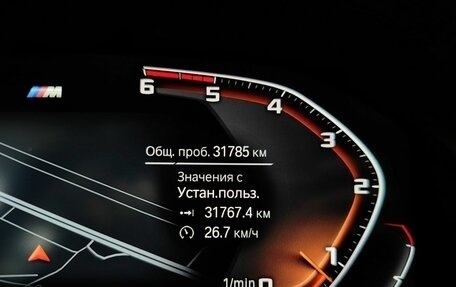 BMW 3 серия, 2021 год, 5 099 900 рублей, 19 фотография