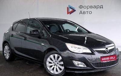 Opel Astra J, 2012 год, 969 990 рублей, 1 фотография