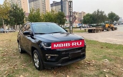 Jeep Compass II, 2020 год, 1 520 000 рублей, 1 фотография