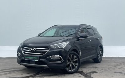 Hyundai Santa Fe III рестайлинг, 2018 год, 2 730 000 рублей, 1 фотография