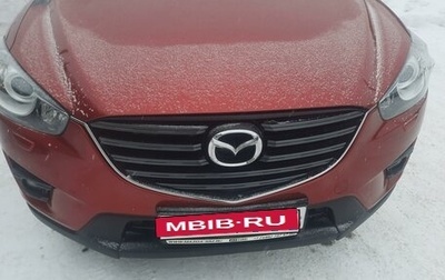 Mazda CX-5 II, 2017 год, 1 790 000 рублей, 1 фотография