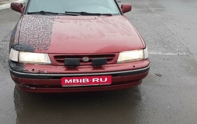 Subaru Legacy VII, 1994 год, 230 000 рублей, 1 фотография
