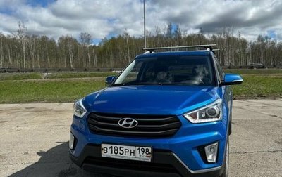 Hyundai Creta I рестайлинг, 2019 год, 1 947 070 рублей, 1 фотография