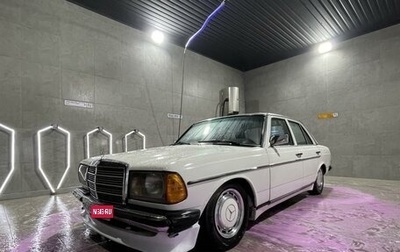 Mercedes-Benz W123, 1984 год, 250 000 рублей, 1 фотография