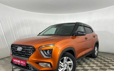 Hyundai Creta, 2022 год, 2 599 000 рублей, 1 фотография