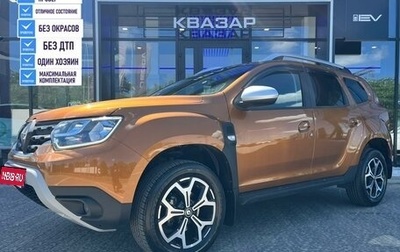 Renault Duster, 2021 год, 2 000 000 рублей, 1 фотография