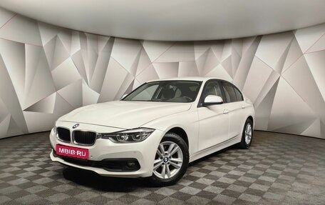 BMW 3 серия, 2018 год, 2 279 700 рублей, 1 фотография