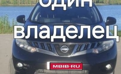 Nissan Murano, 2010 год, 1 430 000 рублей, 1 фотография
