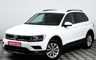 Volkswagen Tiguan II, 2020 год, 2 817 000 рублей, 1 фотография