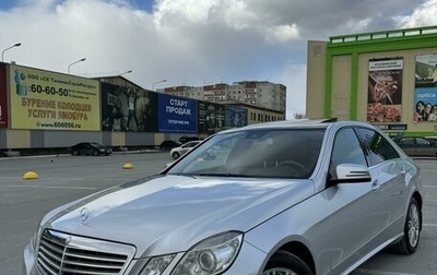 Mercedes-Benz E-Класс, 2010 год, 2 349 000 рублей, 1 фотография