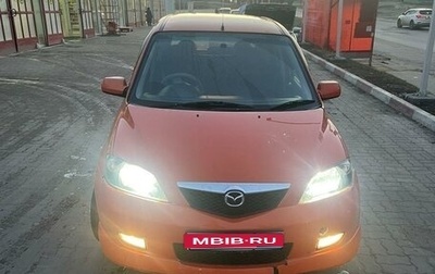 Mazda Demio III (DE), 2002 год, 270 000 рублей, 1 фотография
