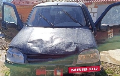 Chevrolet Niva I рестайлинг, 2005 год, 250 000 рублей, 1 фотография
