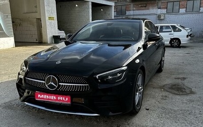 Mercedes-Benz E-Класс, 2020 год, 4 900 000 рублей, 1 фотография