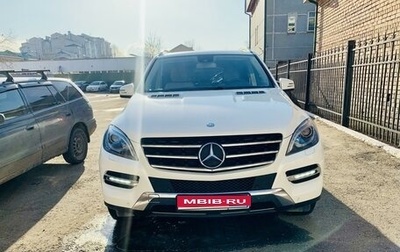 Mercedes-Benz M-Класс, 2012 год, 3 175 000 рублей, 1 фотография