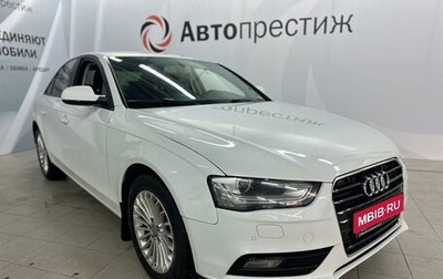 Audi A4, 2013 год, 1 345 000 рублей, 1 фотография