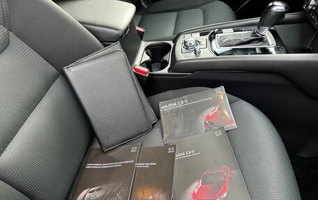 Mazda CX-5 II, 2018 год, 3 099 000 рублей, 12 фотография