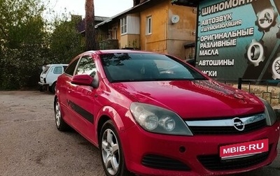 Opel Astra H, 2007 год, 450 000 рублей, 1 фотография