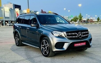 Mercedes-Benz GLS, 2018 год, 5 555 000 рублей, 1 фотография