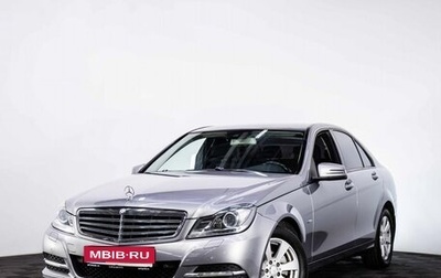 Mercedes-Benz C-Класс, 2011 год, 1 647 070 рублей, 1 фотография