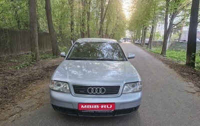 Audi A6, 1999 год, 390 000 рублей, 1 фотография