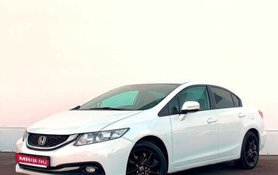 Honda Civic IX, 2013 год, 1 395 900 рублей, 1 фотография