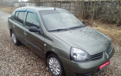 Renault Symbol I, 2008 год, 399 000 рублей, 1 фотография