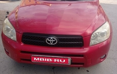 Toyota RAV4, 2006 год, 1 250 000 рублей, 1 фотография