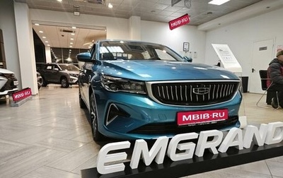 Geely Emgrand, 2023 год, 2 489 990 рублей, 1 фотография