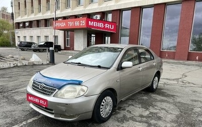 Toyota Corolla, 2002 год, 435 000 рублей, 1 фотография