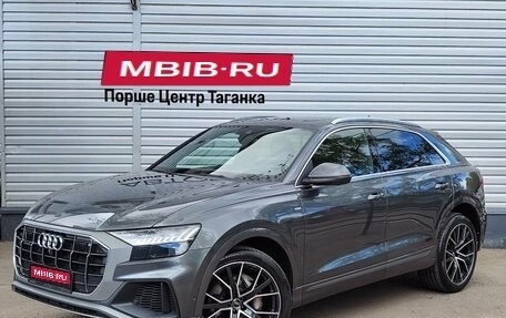 Audi Q8 I, 2018 год, 6 997 000 рублей, 1 фотография