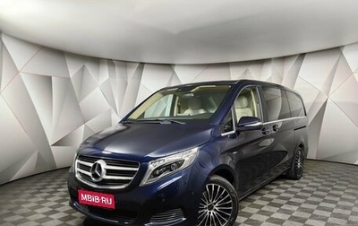 Mercedes-Benz V-Класс, 2014 год, 3 995 000 рублей, 1 фотография
