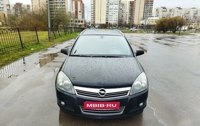 Opel Astra H, 2007 год, 600 000 рублей, 1 фотография