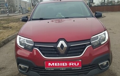 Renault Logan II, 2019 год, 1 320 000 рублей, 1 фотография