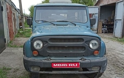 ЛуАЗ 3151, 1991 год, 180 000 рублей, 1 фотография