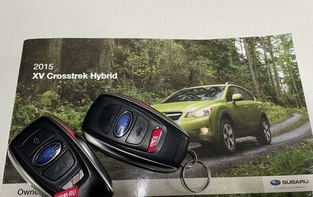 Subaru XV I рестайлинг, 2015 год, 1 900 000 рублей, 17 фотография
