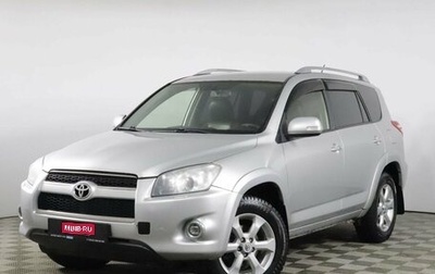Toyota RAV4, 2012 год, 1 548 000 рублей, 1 фотография