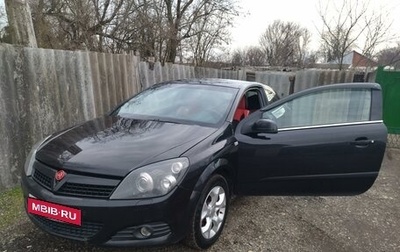 Opel Astra H, 2008 год, 550 000 рублей, 1 фотография