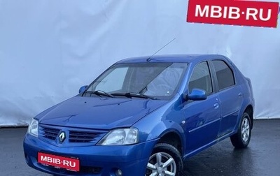 Renault Logan I, 2008 год, 410 000 рублей, 1 фотография