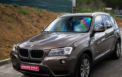 BMW X3, 2013 год, 2 290 000 рублей, 1 фотография