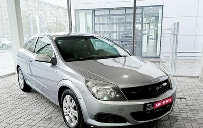 Opel Astra H, 2008 год, 529 000 рублей, 1 фотография
