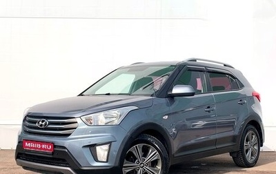 Hyundai Creta I рестайлинг, 2018 год, 1 552 400 рублей, 1 фотография